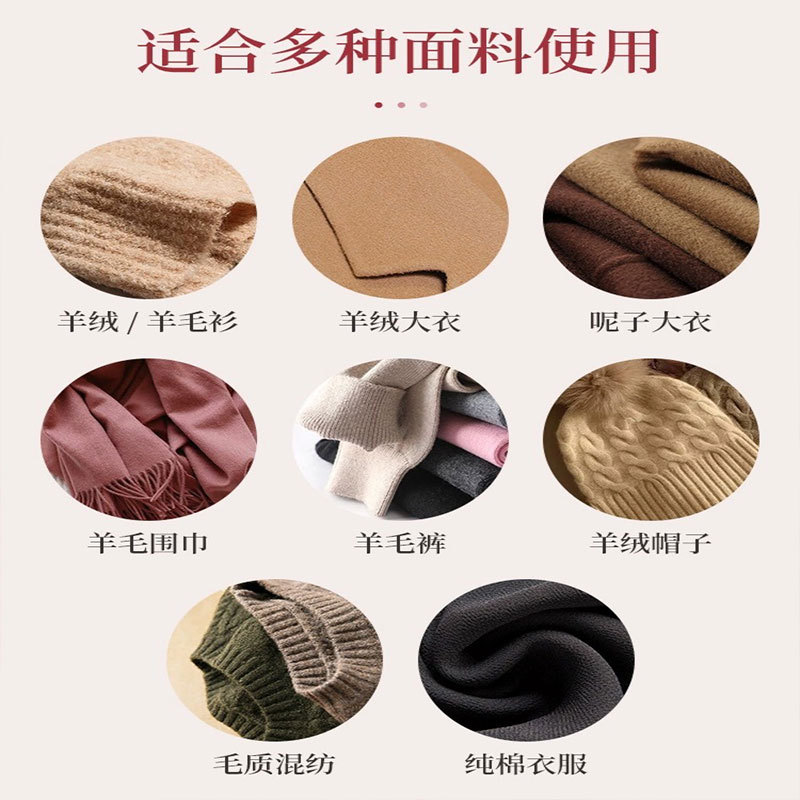 拍1发3 羊毛衫缩水还原恢复剂毛衣羊绒衫防缩水毛呢柔顺衣服修复放大蓬松官方正品旗舰店高清大图