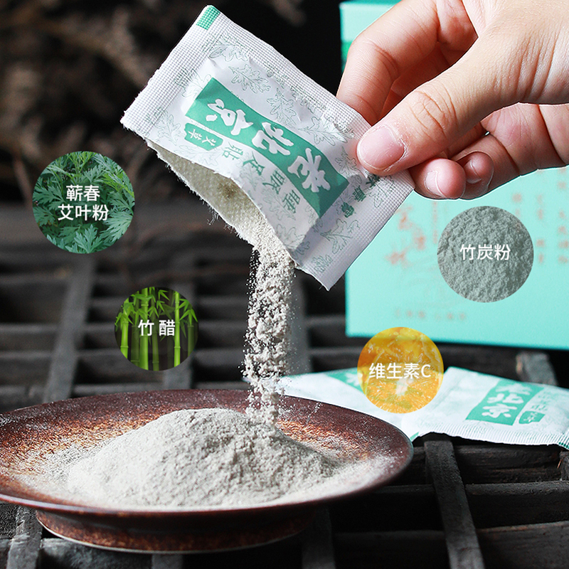宝康林老北京足贴睡眠助眠艾叶艾草足贴艾灸贴足疗贴足部护理50贴/盒