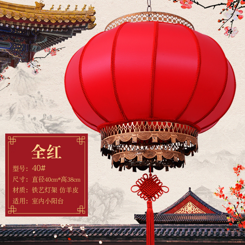 羊皮挂饰节庆吊顶灯笼圆40CM[祥云]不转高清大图