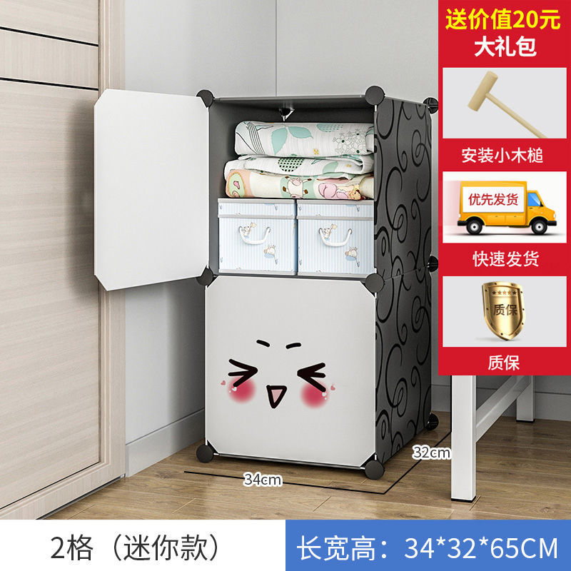 小衣柜简易宿舍单人出租房家用卧室现代简约组装塑料储物收纳柜子 [迷你款]2格 纳晶晶-环保树脂宿舍柜