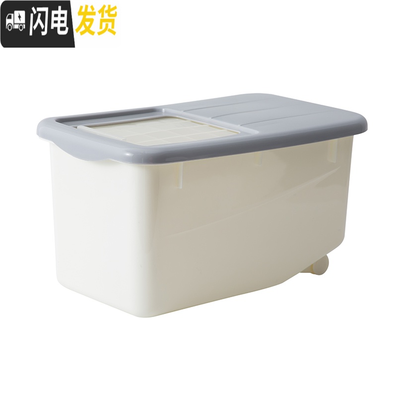三维工匠家用储米桶装米箱厨房用品塑料防虫防潮米缸面粉收纳盒10kg储面箱收纳桶高清大图