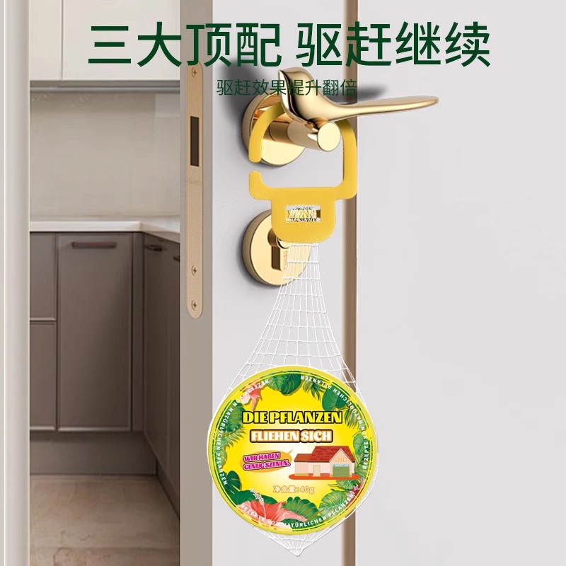 衣柜防霉防潮除味防虫防蛀香包室内天然宿舍防蟑螂樟脑丸香樟植物清香味高清大图