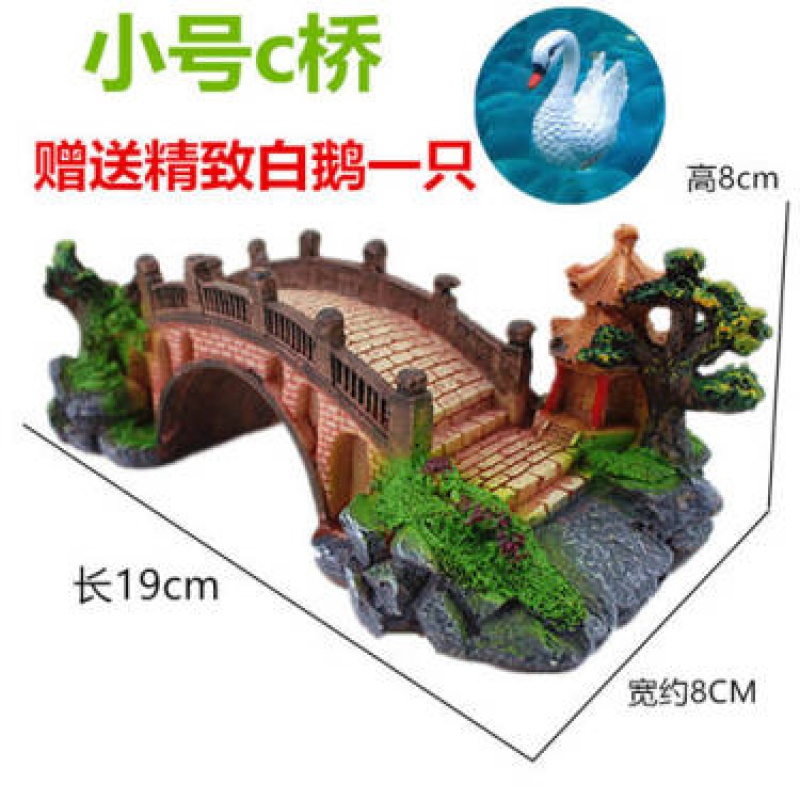 树脂造景小桥陶瓷桥上水石园林景观盆景假山石头流水瀑布装饰摆件 三维工匠 大号桥白鹅一只高清大图