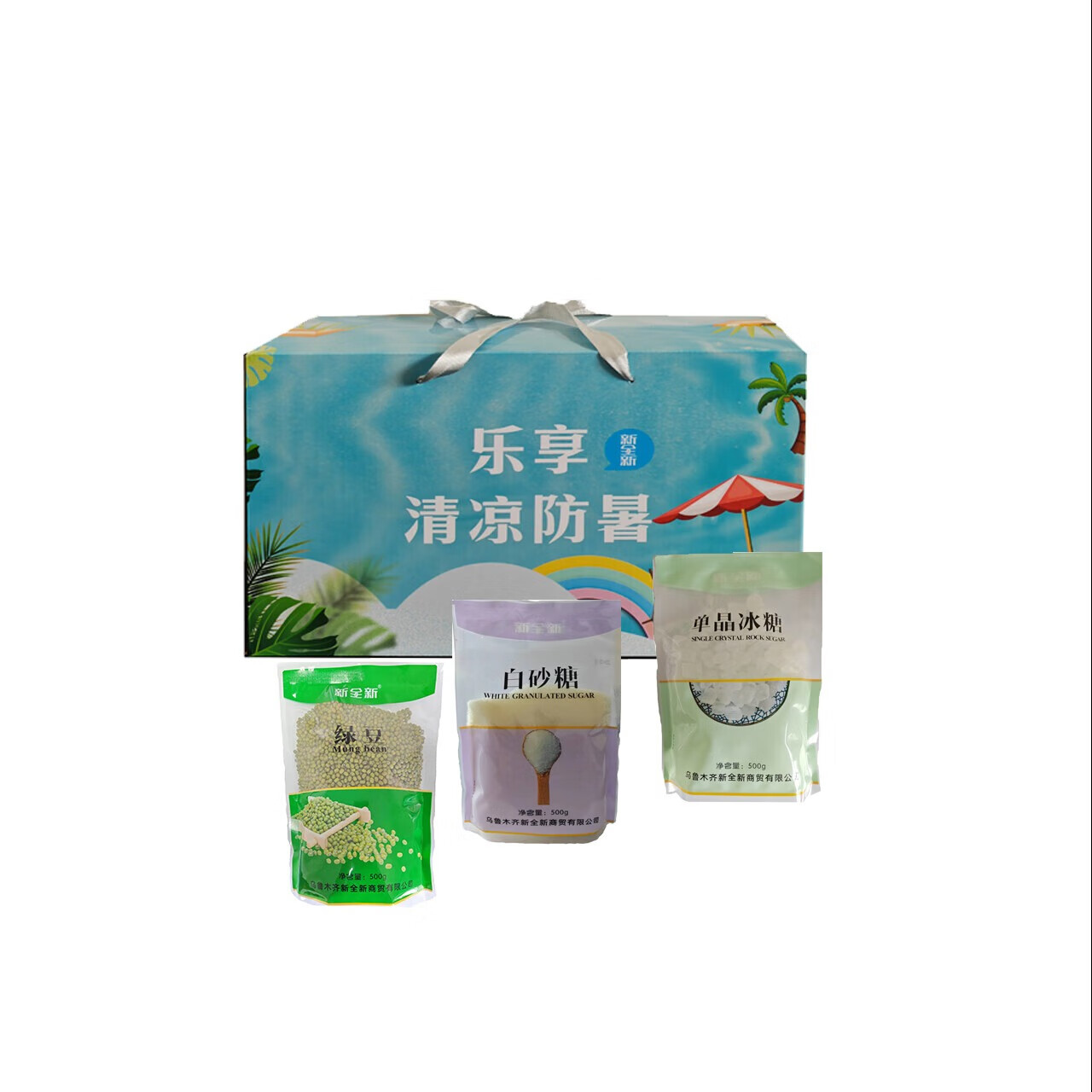 新全新绿豆白糖冰糖组合5kg/盒 均色