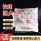 盛京联硕 阻火包 防火包 400型 包