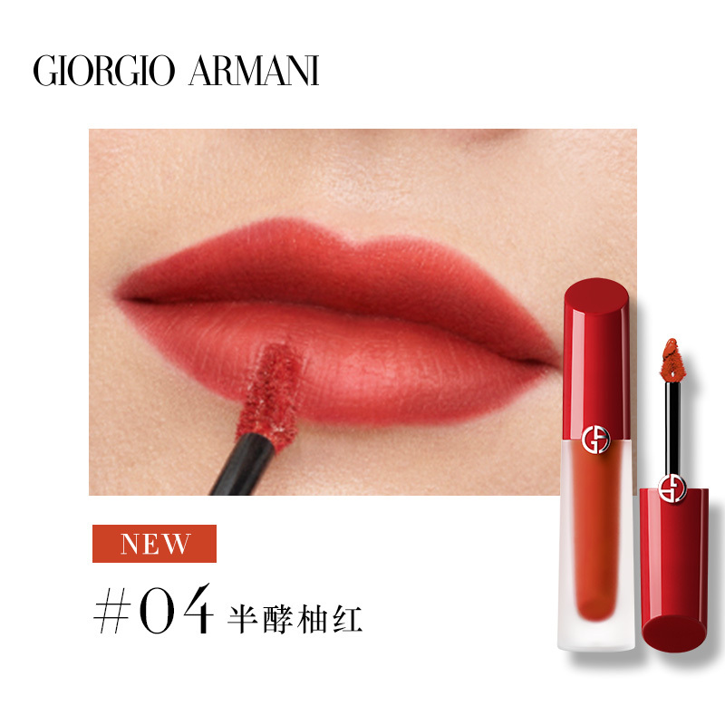 阿玛尼(ARMANI)金鳞红运礼盒 限定龙鳞红气垫2# 15g+水唇釉04# 4ml