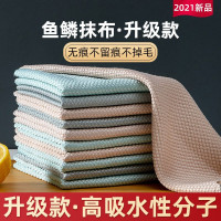 痕抹布]7倍吸水[干湿两用]2条 鱼鳞无痕抹布擦玻璃神器擦车布专用巾不留痕不掉毛车用抛光厨房用