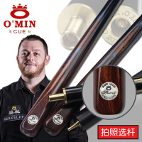 奥秘永恒台球杆小头英式斯诺克中式黑八8美式分体手工桌球杆通杆
