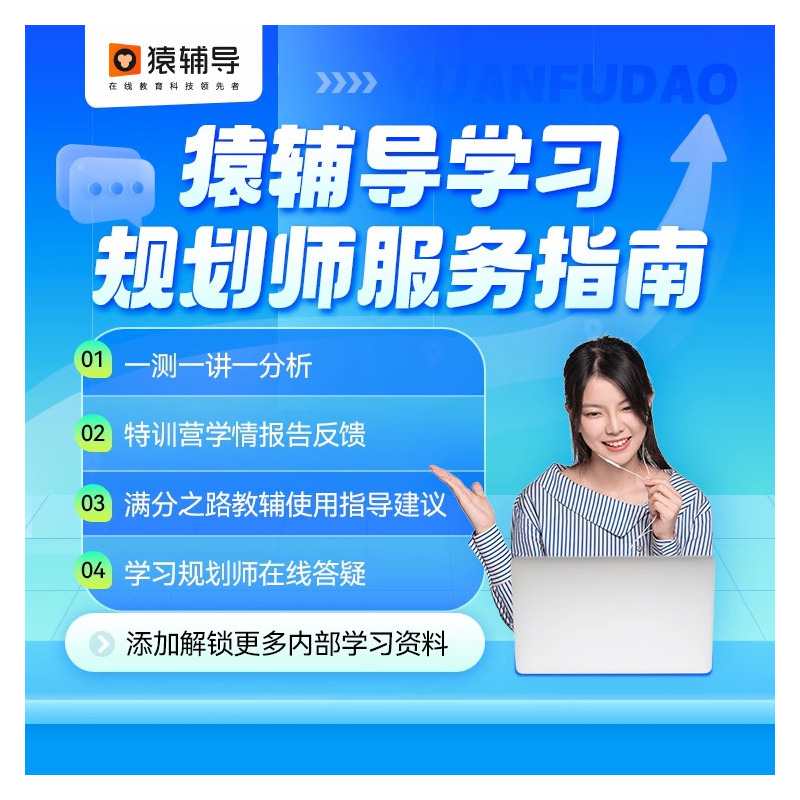 [数学人教]九年级全一册 初中通用 [正版]2025版满分之路初中数学题型词典搞定数学重难点题型初中数学专项训练变式训练