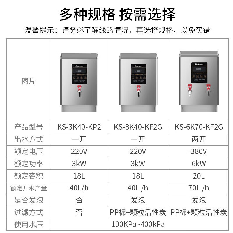 康宝canbo智能触控变频速热饮水机C1888超静音节能即热设计家用冷热双出水高清大图