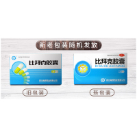 金辉 比拜克胶囊 0.36g*28粒/盒 清热 解毒 通便 用于发热烦躁 耳痛目赤 牙龈肿痛 大便秘结的药品 正品