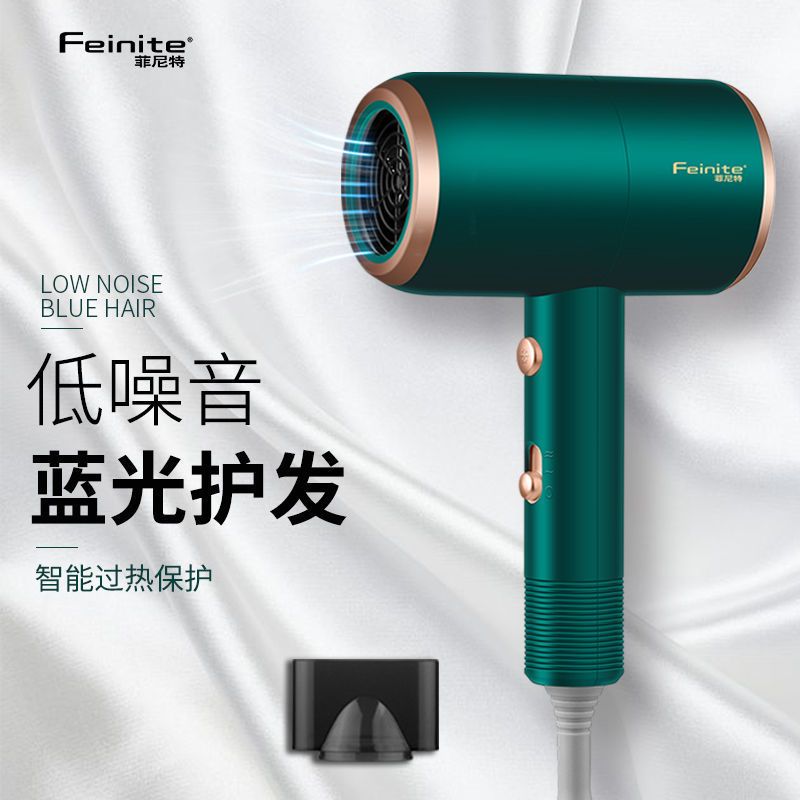 吹风机家用小型迷你吹头发的吹风机理发店专用吹风筒电吹风静音Y6 翡翠绿-旗舰版3000风力+负离子