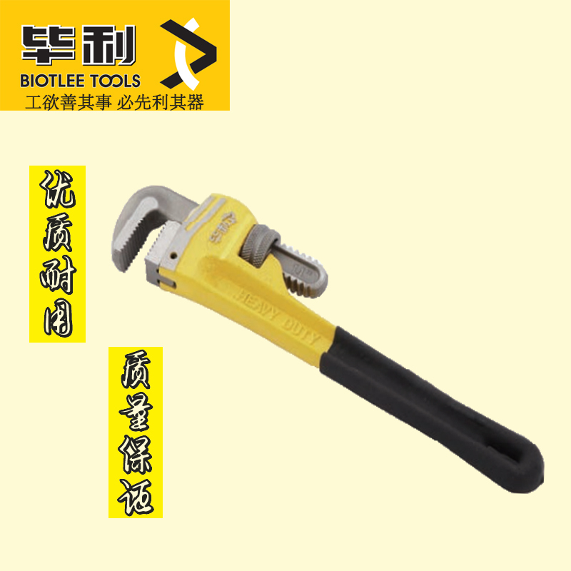重型管子钳 球墨铸铁管钳子水管钳多功能自动紧固王家用扳手水管工水暖安装工具 防滑省力 强度高韧性好 10“/250mm