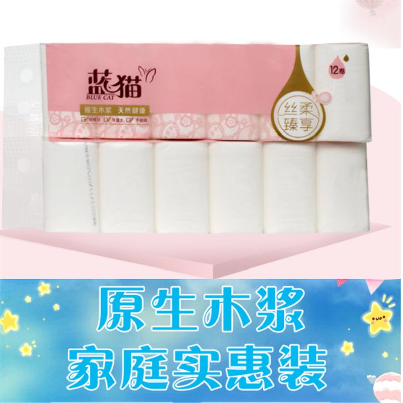 蓝猫卫生纸