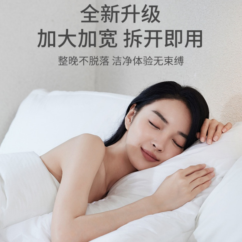 洁丽雅(grace) 13011512 一次性用品 JA2034 旅行一次性床单被套枕套单人三件套装旅游酒店床上用品5包高清大图
