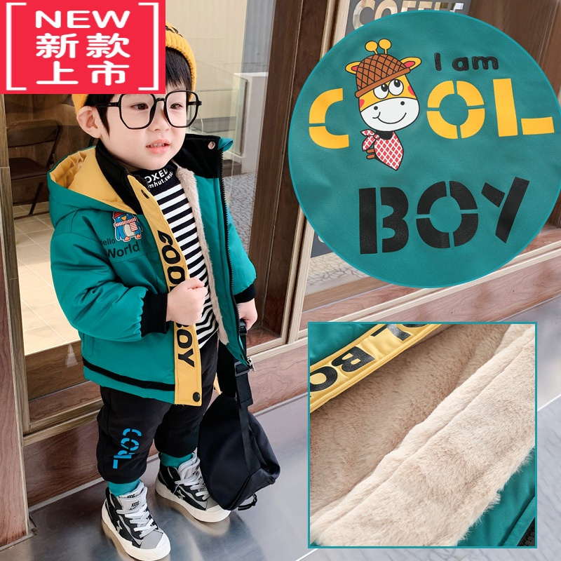 可莉允男宝宝加绒棉衣套装秋冬装1一3岁儿童装男童棉服婴儿外套加厚冬季