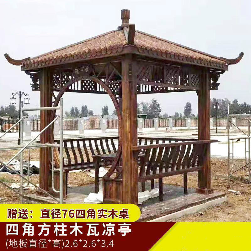 森美人实木古建中式简易四角六角凉亭小院子庭院别墅仿古亭子防腐木户外 【现货款】四角方柱木瓦凉亭