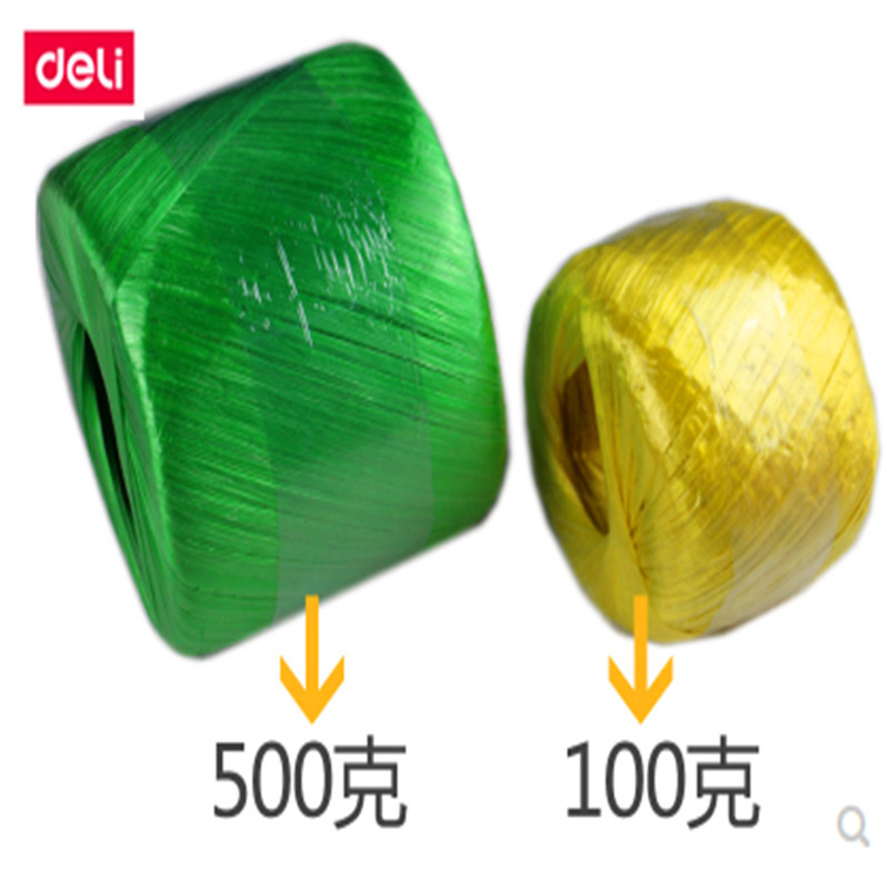 得力 SL-S1 塑料绳 6斤(每捆)
