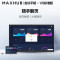 MAXHUB会议平板 V5标准版 65英寸电子白板一体机电视 SC65CDB+i7模块+ST33支架+再送传屏器和智能笔
