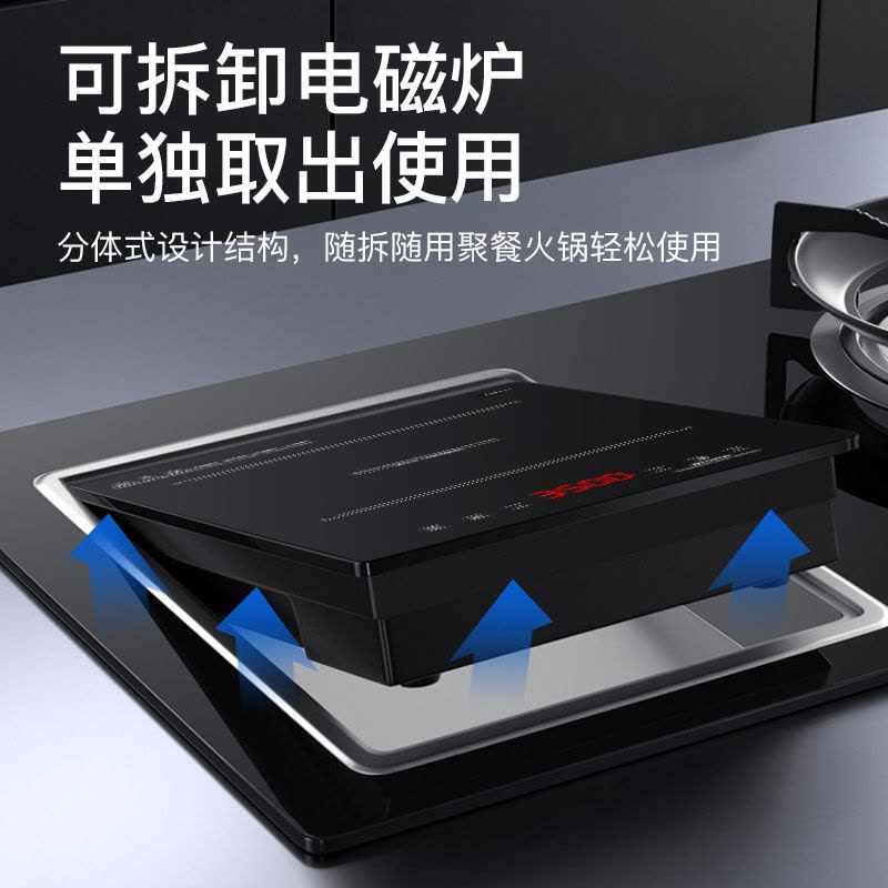 欢呼好太太 [3500W+铜盖]气电灶凹面电磁炉煤气灶二合一电一气两用灶嵌入式一体燃气灶双灶双眼灶液化气A030图片