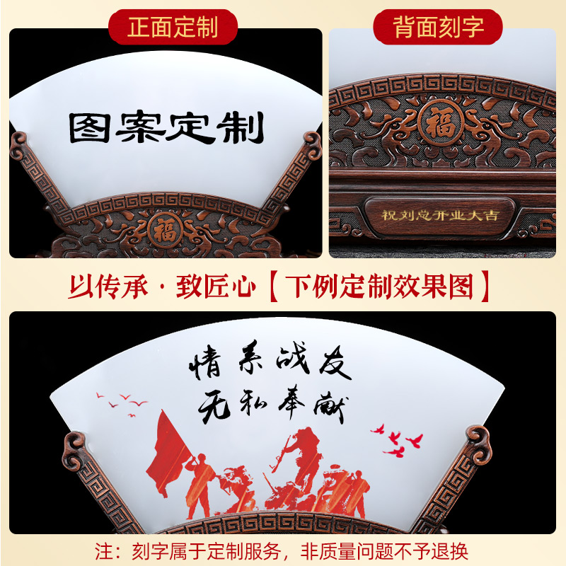 美帮汇百福图扇形玉石屏风摆件乔迁新居礼品玄关酒柜书房装饰定制工艺品高清大图