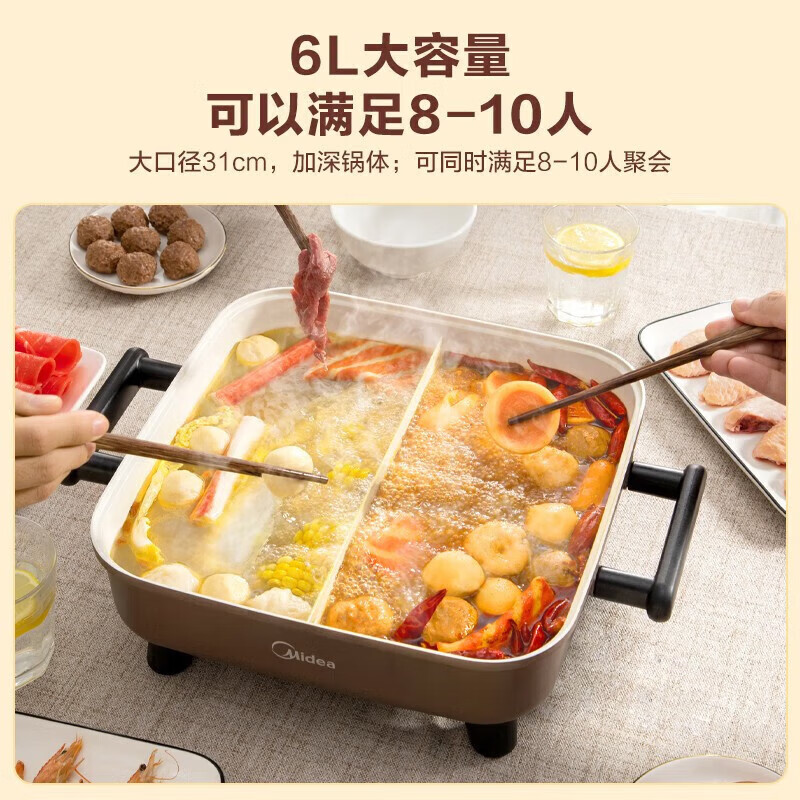 美的6L鸳鸯电火锅MC-DY3030Easy102智能温控一键操作随心切换设计高清大图