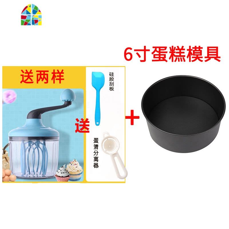 手摇打蛋器烘焙手动奶油打发器搅拌器蛋清打蛋器儿童打蛋机龙卷风 FENGHOU 送分离器+刮刀+蛋糕模具--图片