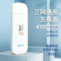 [月享3000G]新讯U13移动随身wifi插卡无线路由器网络便携学生宿舍上网卡托车载笔记本手机热点 移动联通电信4G3G