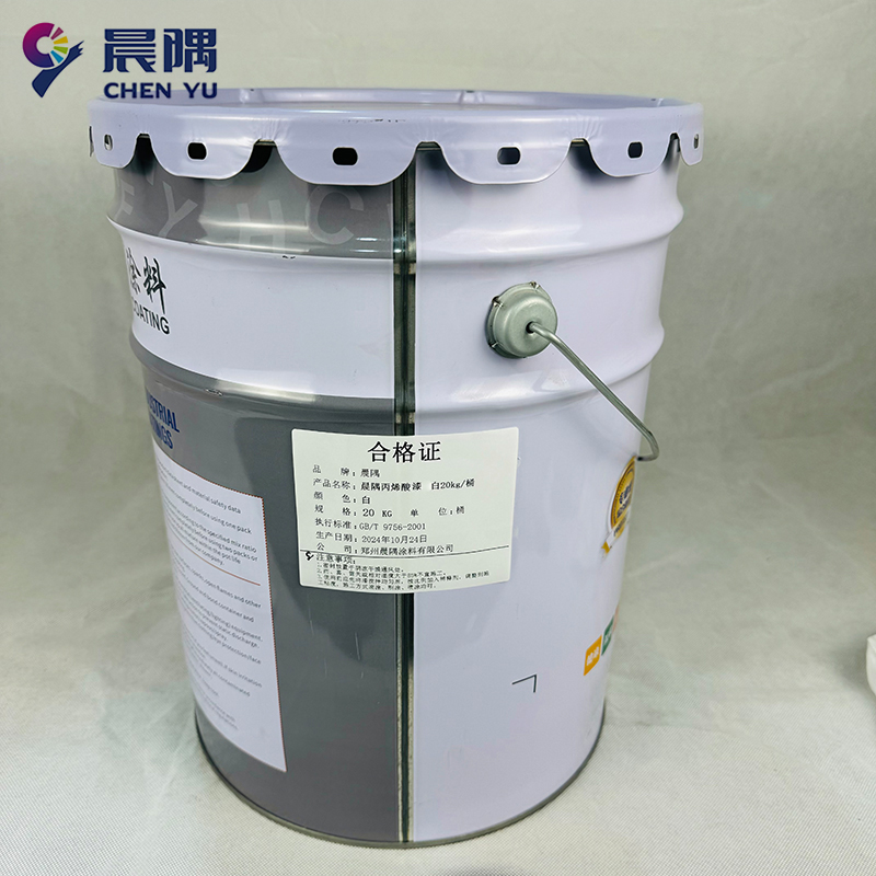 晨隅丙烯酸漆白20kg/桶高清大图