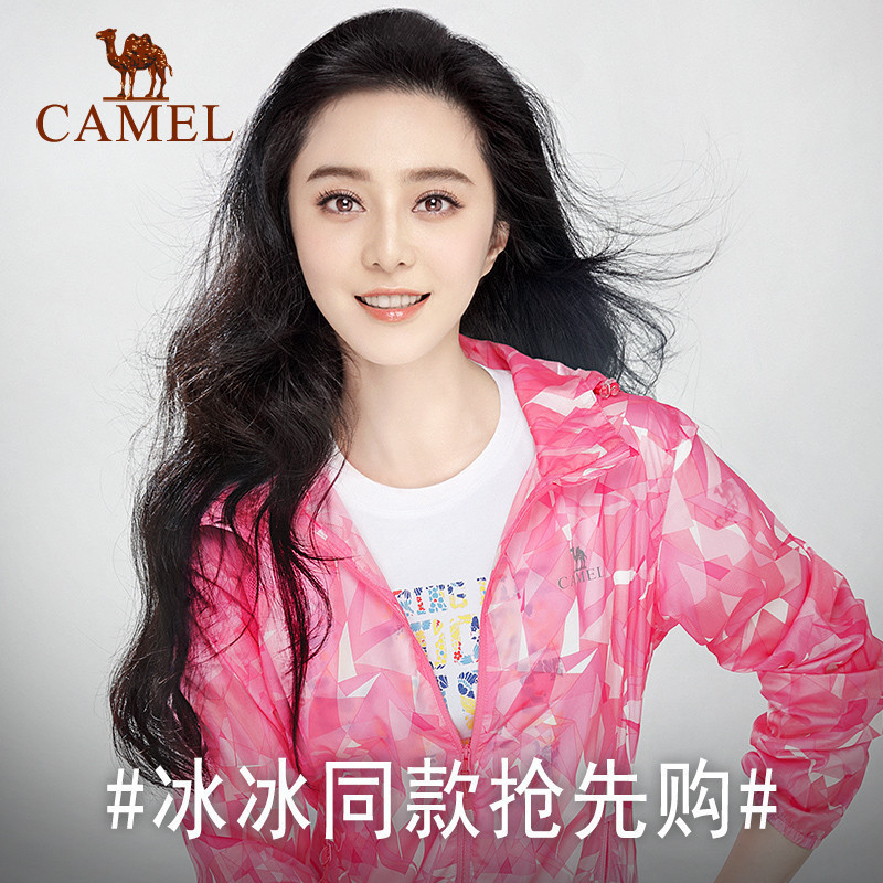 [明星同款]CAMEL骆驼户外皮肤衣 情侣款男女防紫外线UPF40+防晒运动皮肤风衣