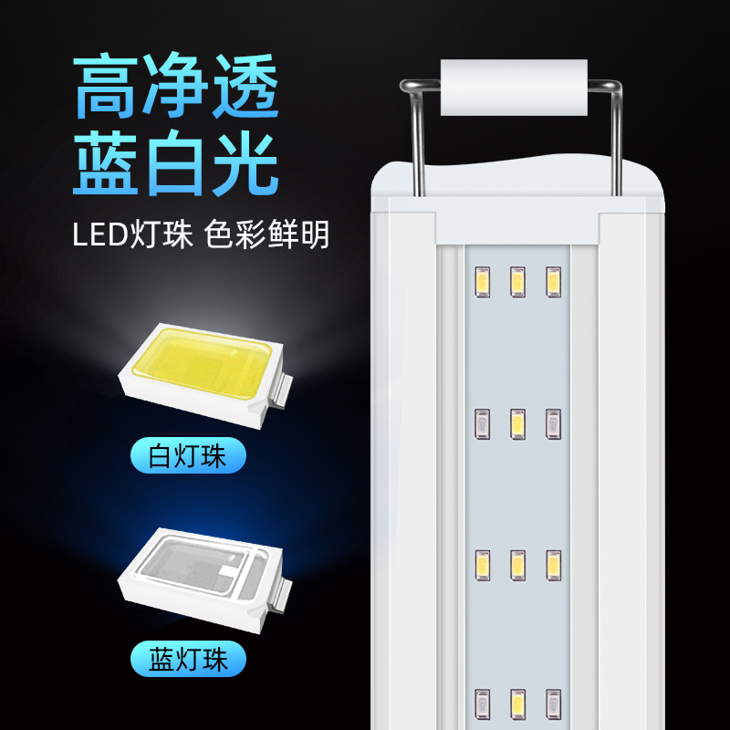 鱼缸灯led防水缸灯超亮专业用水族箱蓝白小型节能照明迷你夹灯高清大图
