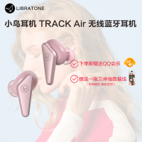 Libratone/小鸟耳机 TRACK Air入耳式真无线蓝牙耳机运动耳塞耳机 粉色