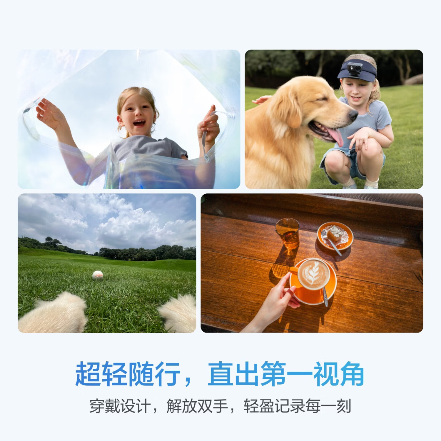 大疆(DJI)Osmo Nano运动相机自由视角穿戴相机 Vlog骑行跑步亲子宠物运动 4K高清摄像机超轻小巧拇指相机高清大图