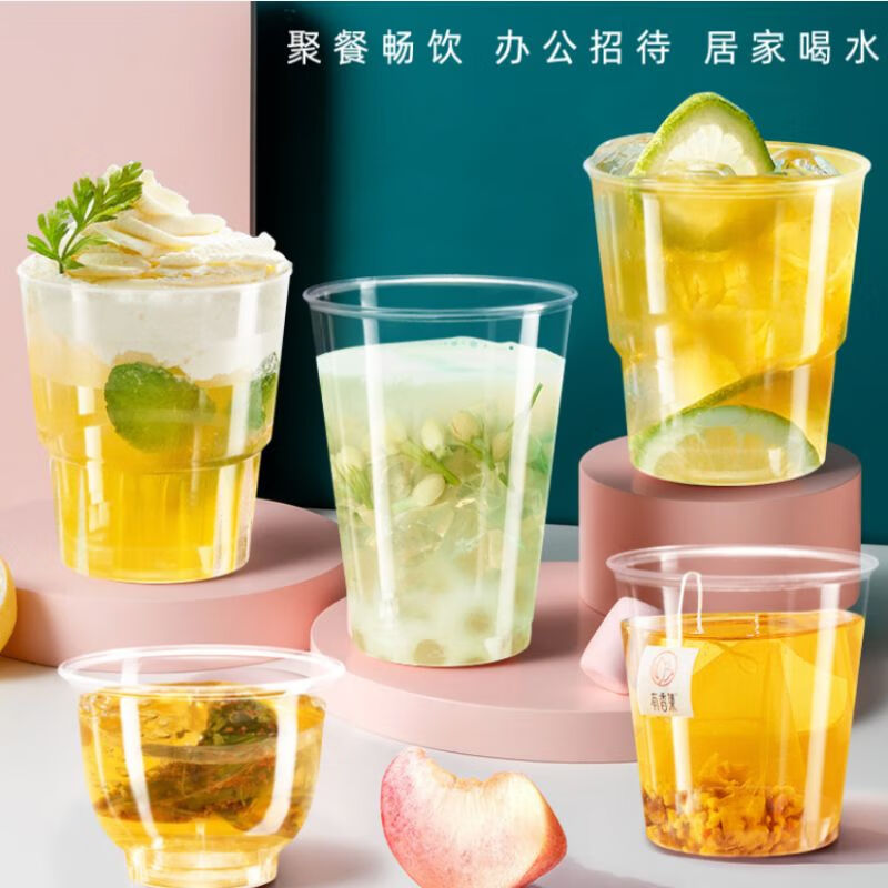 京瑞翔 JINGRX一次性杯子加厚硬质透明塑料杯 240ML 航空杯(磨砂)*120个高清大图