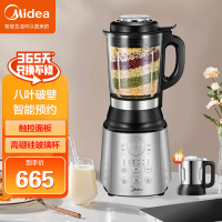 美的MJ-BL1061A破壁机 多功能料理搅拌机榨汁机智能家用豆浆机 破壁免滤配置 冷热双杯(银色 )精钢8叶,智能预约