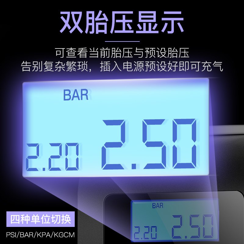 汽车载充气泵小轿车便携式轮胎打气泵小型数显预设胎压电动打气机