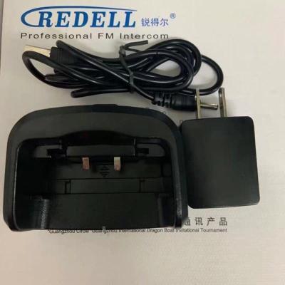 锐得尔R380 R300 R310 R330 R39a 锐得尔R380 R300 R310 R330 R390对讲机充电