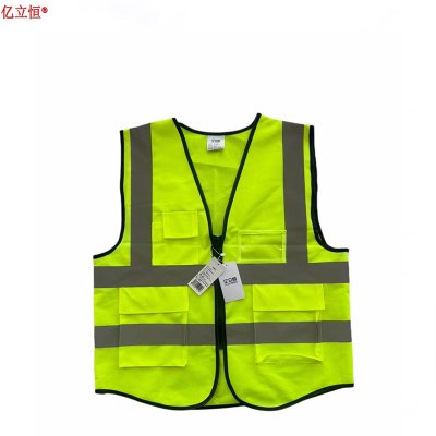 亿立恒 荧光绿马甲 均码 件