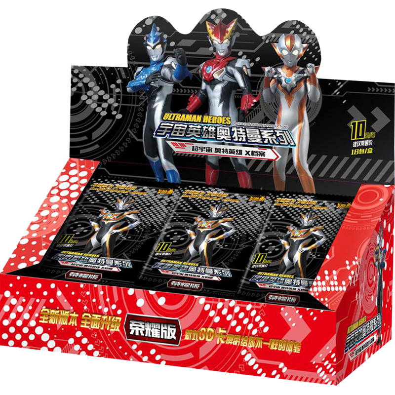 正品奥特曼卡片十卡牌3D荣耀版HR立体卡UR收藏册白金卡全套 cp包24包+正册高清大图
