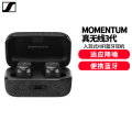 森海塞尔MOMENTUM 3入耳式HIFI真无线三代主动降噪运动蓝牙耳机入耳式音乐耳机 黑色