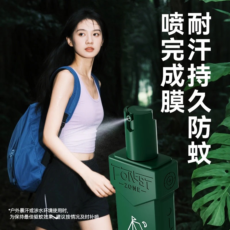 森林地带驱蚊液 户外驱蚊喷雾15%避蚊胺神器防蚊花露水100ml(野趣款)高清大图