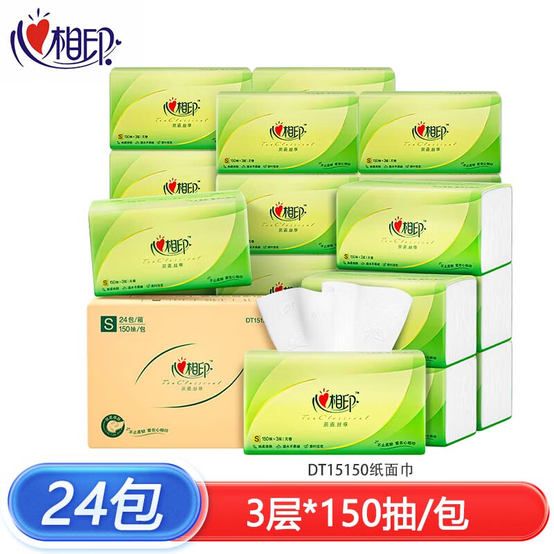 心相印 茶语丝享系列3层塑装纸面巾抽纸 150抽/包 24包/箱 1箱装 DT15150