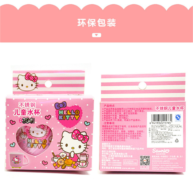 凯蒂猫(HELLO KITTY)水杯HLKO-9579C 双层不锈钢隔热防烫可拆卸易清洗双层杯身儿童男宝女宝大容量杯子