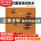 正版 现代服装测试技术 陈东生,吕佳著 东华大学出版社 97875669