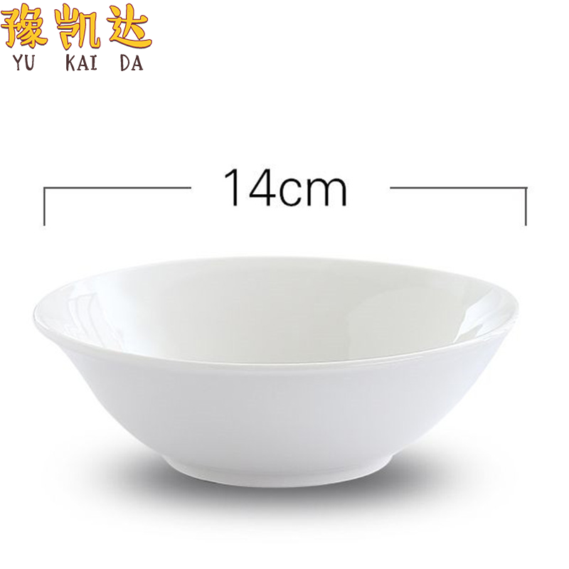豫凯达碗斗碗瓷碗贡碗米饭碗汤碗 5.5寸