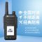 [优先发货][终身免费]4G全国公网插卡对讲机双模户外车队5000公里不限距离 双模版(一机两用可打电话)