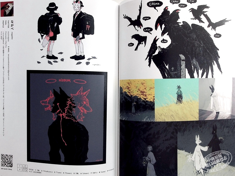 [正版]visions2023 pixiv插画年鉴2023 日本p站插画师年鉴 米山舞画集日漫漫画illustrati高清大图