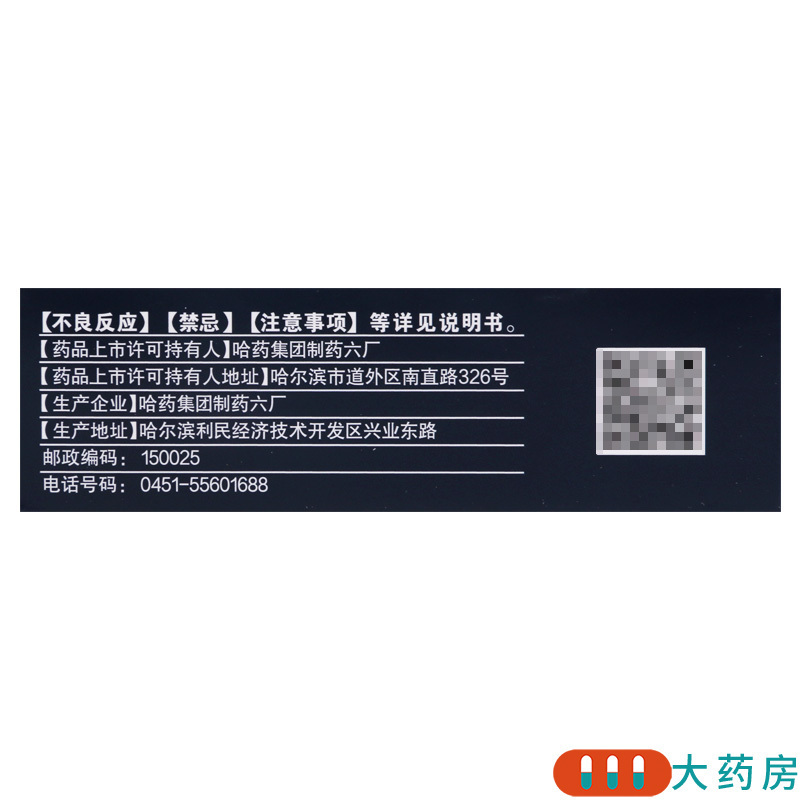 [2盒]胃必治 复方铝酸铋片 10片*5板/盒*2盒胃痛 慢性胃炎 烧心 反酸 胃灼热感