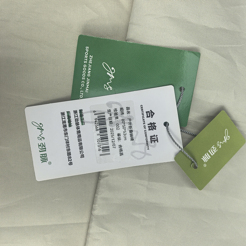 劲脉 户外折叠躺椅 80*50*53cm 个高清大图