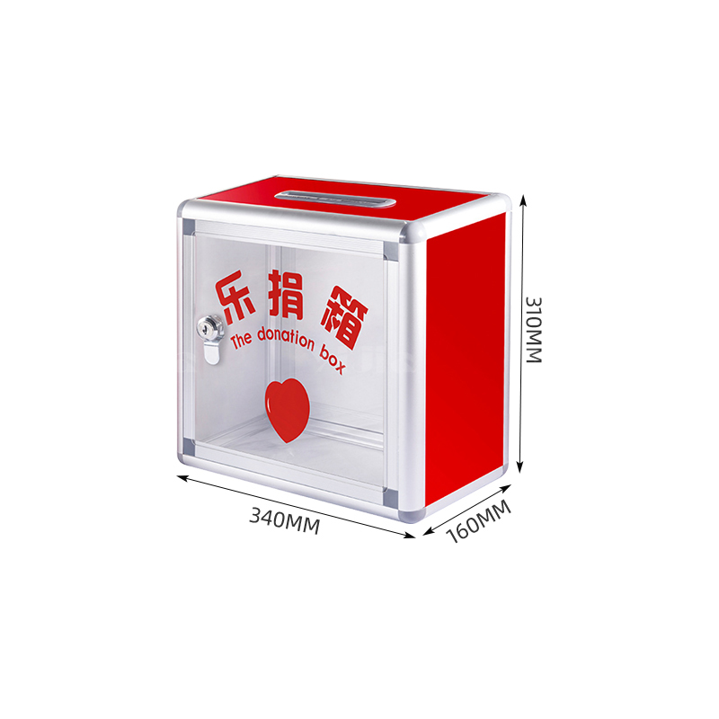 翌嘉YJ4122359 意见箱投诉箱室外铝合金捐款箱 340*160*340高清大图